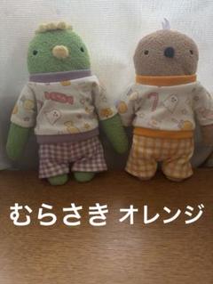 （セット限定価格）フモフモさんマスコットサイズのお洋服♪サロペット3着セット セット限定価格）フモフモさんマスコットサイズのお洋服