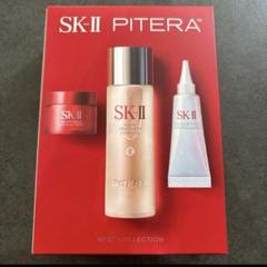 SK-II PITERA ベストコレクション トライアルセット 7/31迄】SK-II PITERA ベストコレクション トライアルセット