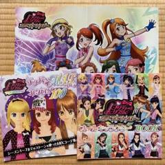 2025年最新】プリティーリズム カタログの人気アイテム - メルカリ