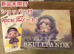 【限定品】スカルパンダSKULLPANDA L’impressionnisme