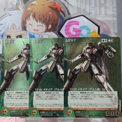 マクロスクルセイド　憧れのステージへ　マクロスΔ　希少 マクロスクルセイド憧れのステージへマクロスΔ希少