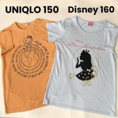 最安値【UNIQLO】スヌーピー 150 【Disney】アリス160 Tシャツ