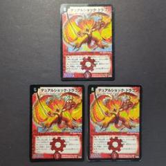 【PSA9】 デュアルショックドラゴン　初期 81gJhv+gRHL._UF350,350_QL50_.jpg