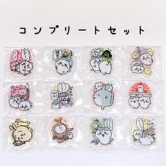 【新品未使用】ちいかわの森　アクリルスタンド　コンプリートセット　（匿名配送） 新品未使用】ちいかわの森 アクリルスタンド コンプリートセット