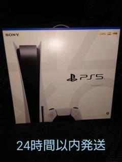 PS5 ディスクドライブの中古/未使用品 - メルカリ