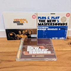 【美品】THE NEW MASTERSOUNDS アルバム16枚セット 2025年最新】new_mastersoundsの人気アイテム - メルカリ