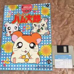 エレクトーン ポピュラーシリーズ ⑤とっとこハム太郎 9〜8級