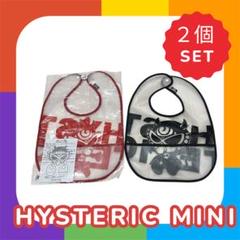 【未使用】HYSTERIC MINI エプロン 2個セット