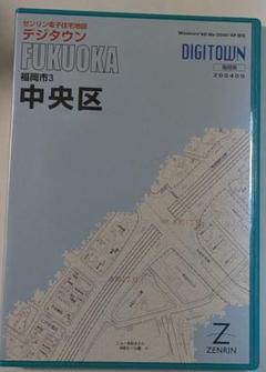 杉並区 ２００８１１/ゼンリン（単行本） △01)【同梱不可】ゼンリン住宅地図 1991年 千葉県 船橋市 東部