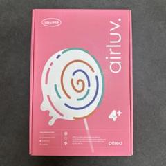 airluv3 Lollipop エアラブ3 ロリポップ カプチーノ 新品未使用 airluv3 lollipop | エアラブ3 ロリポップ 送風機付きクール