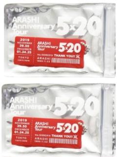 2025年最新】嵐5×20アクリルプレートの人気アイテム - メルカリ