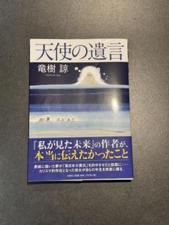 【中古】 宝石物語/秋田書店/竜樹諒 Amazon.co.jp: 宝石物語 (プリンセスコミックス) : 竜樹諒: 本