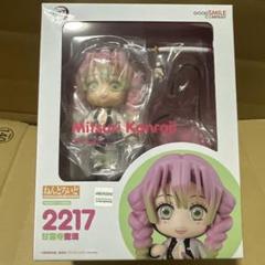 ねんどろいど 甘露寺蜜璃
