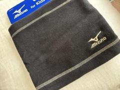新品　ミズノ　Mizuno ブラック マフラー 子供用　ジュニア