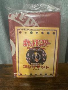 【新品】激レア プロフェッサープログラム プレイマット 第4世代 シンオウ 新品】激レア プロフェッサープログラム プレイマット 第4世代