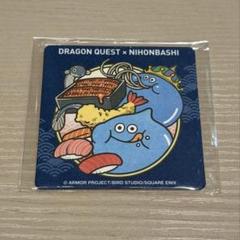 【当選品】ドラゴンクエストウォーク　オリジナルコースター 2025年最新】ドラクエ コースターの人気アイテム - メルカリ