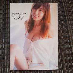 熊田曜子　写真集　「gm 37」