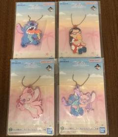 スティッチ 一番くじ H賞 ラバーチャーム