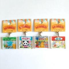 企業　薬局 ソフビ ノベルティ 昭和レトロ まとめ売り　アンティーク 企業 薬局 ソフビ ノベルティ 昭和レトロ まとめ売り アンティーク