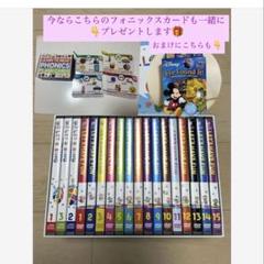2025年最新】ミライコイングリッシュ dvdの人気アイテム - メルカリ 2025年最新】ミライコイングリッシュ dvdの人気アイテム - メルカリ