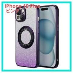 iPhone 15 plus 用 ケース キラキラペーパー付き ピンク