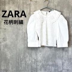 ZARA 刺繍 ブラウス シャツ シャーリング 襟付き 花柄 パワショル 白