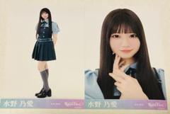 RainTree 水野乃愛　生写真　夏制服　直筆 2025年最新】水野乃愛の人気アイテム - メルカリ