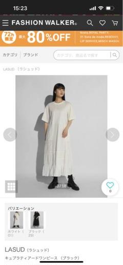 新品　定価19000円　LASUD ティアードカットソーワンピース ホワイトのサムネイル