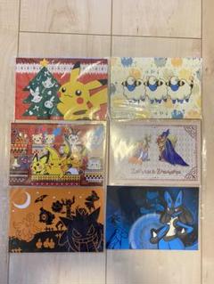 新品・非売品 ポケモン ポストカード6枚セット