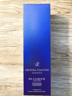 【本日終了】リアムールクリスタルコーティングヘアパック【新品未使用】2個セット 楽天市場】リアムール クリスタルコーティング ヘアパック 180g