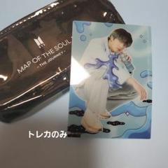2025年最新】bts ジョングク トレカ proofの人気アイテム - メルカリ