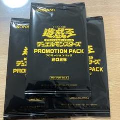 遊戯王プロモパックセット 遊戯王 非売品プロモ付き 4boxセット選べるAorBセット