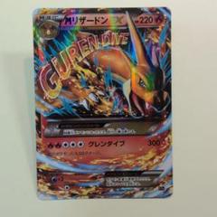 2025年最新】リザードンex 20thの人気アイテム - メルカリ