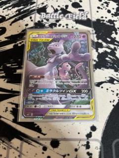 断捨離　引退　ポケモンカードar50枚セット 2025年最新】断捨離ポケモンカードの人気アイテム - メルカリ