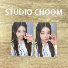 illit イロハ bomb studio choom 限定 トレカ 2枚セット ILLIT イロハ bomb STUDIO CHOOM トレカ - メルカリ
