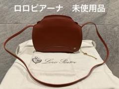 美品ロロピアーナ バッグ赤 レディス レザーグッズ バックパック | Loro Piana