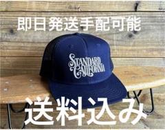 お*む様 スタンダードカリフォルニア　グリーンルーム限定　キャップ STANDARD CALIFORNIA - スタンダードカリフォルニア グリーン