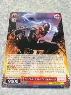 PSA10 マイルスモラレス スパイダーマン SP ヴァイス ヴァイスシュヴァルツ MAR/S113-057SP “マイルス・モラレス