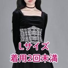 希少品⭐︎新品タグ付き⭐︎アトリエボズ軍服風ブラウスL
