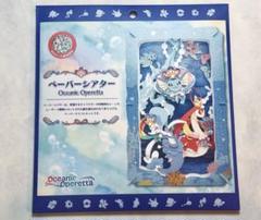 【新品】Oceanic Operetta ペーパーシアター ポケモンセンター限定 新品】Oceanic Operetta ペーパーシアター ポケモンセンター限定