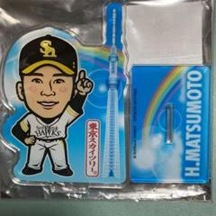 若鷹ガチャ 松本晴投手　東京限定アクスタ
