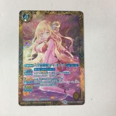 バトルスピリッツ BSC28-001 ［学園制服］レイ・オーバ Mレア