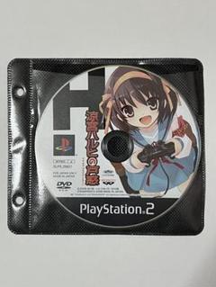 PlayStation 2 涼宮ハルヒの戸惑 バンプレスト