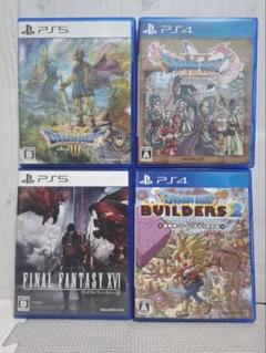 PS4/PS5 ソフトまとめ