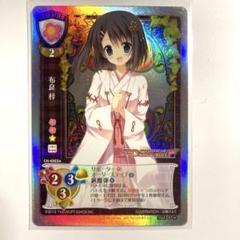 2025年最新】ドラクリオット スリーブの人気アイテム - メルカリ