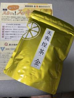 【新品　未開封】美爽煌茶　2袋 2025年最新】美爽煌茶 びそうこうちゃの人気アイテム - メルカリ