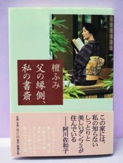 ◯坂口佳穂さん直筆サインカード BBMインフィニティ2023 坂口佳穂 ビーチバレー 直筆サインカード