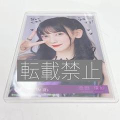 池田瑛紗 乃木フェス 直筆サイン カードホルダー フォトアルバム プリントカード 乃木坂46 池田瑛紗 same numbers 生写真 直筆サイン入り - メルカリ