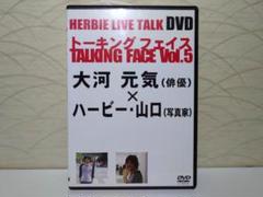 ハービー・山口 オリジナルプリント「熊本県にて」【署名入，プリントのみ】 Herbie Yamaguchi (ハービー・山口) – SUPER LABO