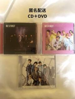 BE:FIRST CD ３枚セット